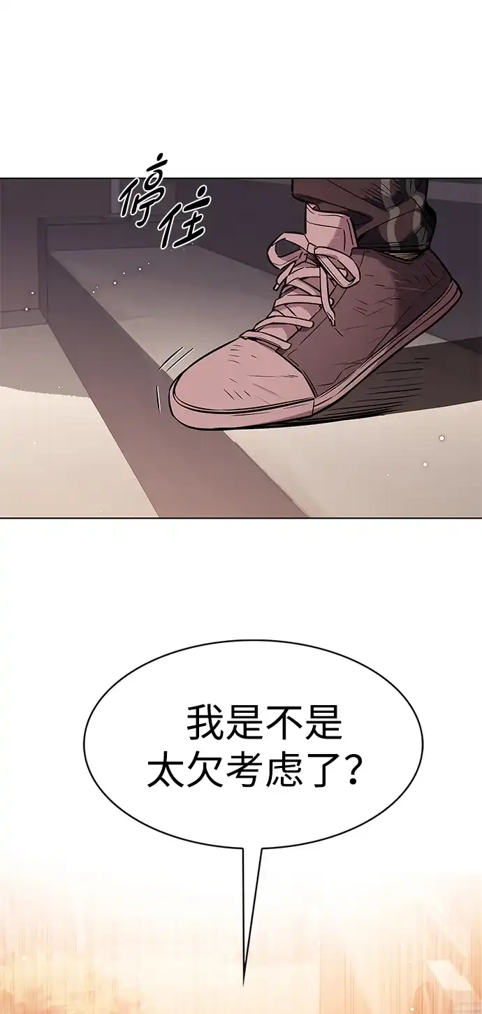 第390话-觉醒吧，铲屎官！-孙齐皓,ZHENA（第6张）