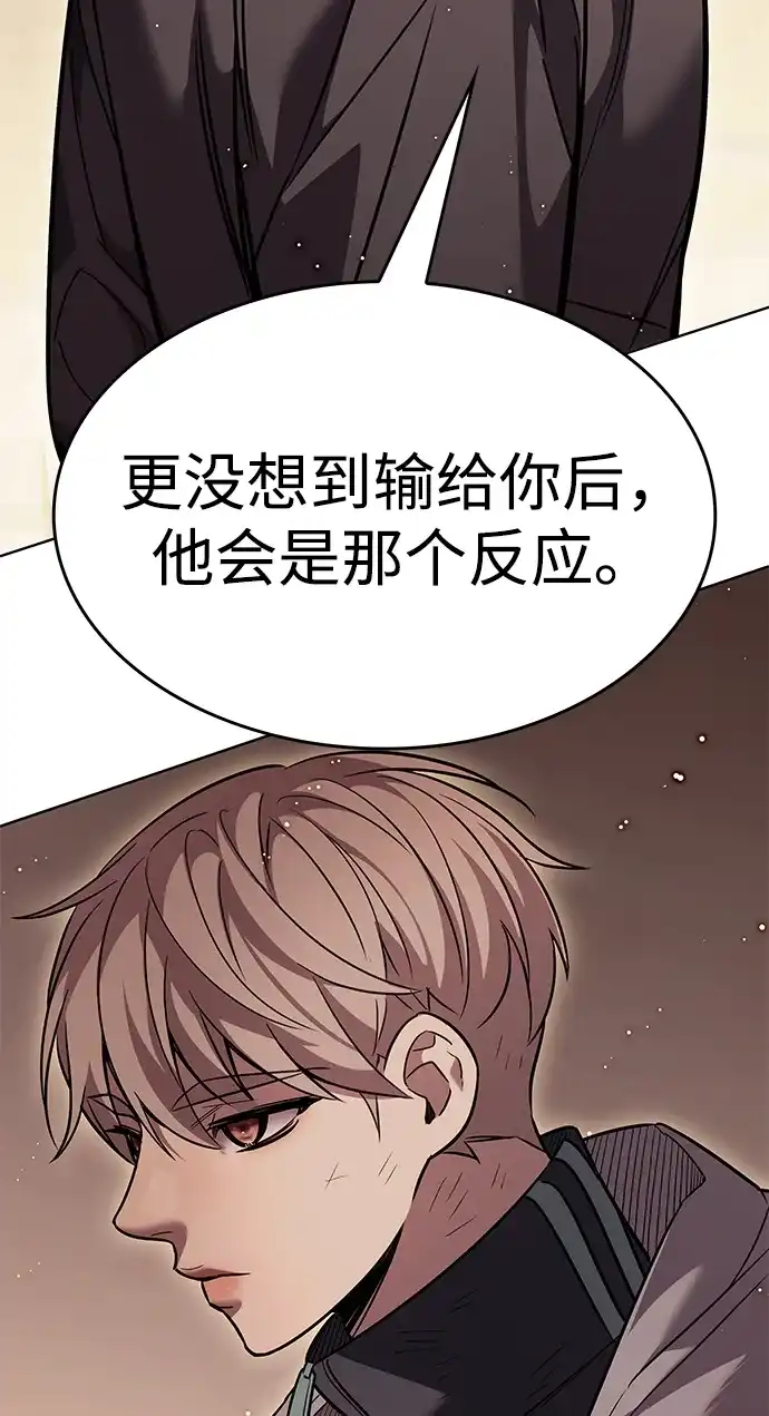 第390话-觉醒吧，铲屎官！-孙齐皓,ZHENA（第24张）