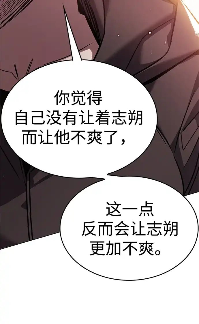 第390话-觉醒吧，铲屎官！-孙齐皓,ZHENA（第14张）