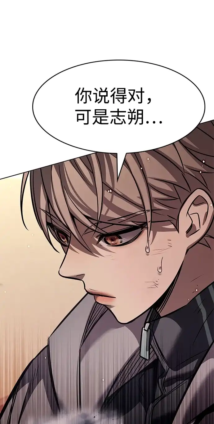 第390话-觉醒吧，铲屎官！-孙齐皓,ZHENA（第15张）