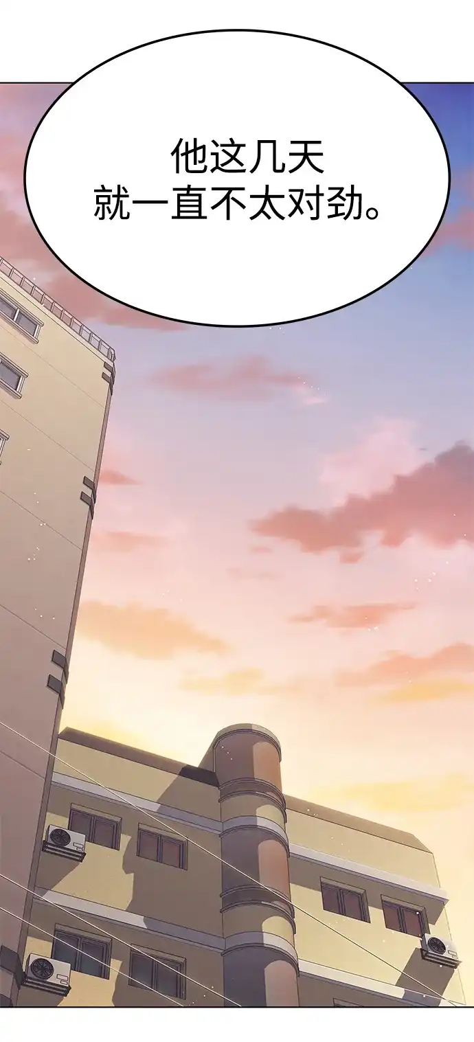第390话-觉醒吧，铲屎官！-孙齐皓,ZHENA（第19张）