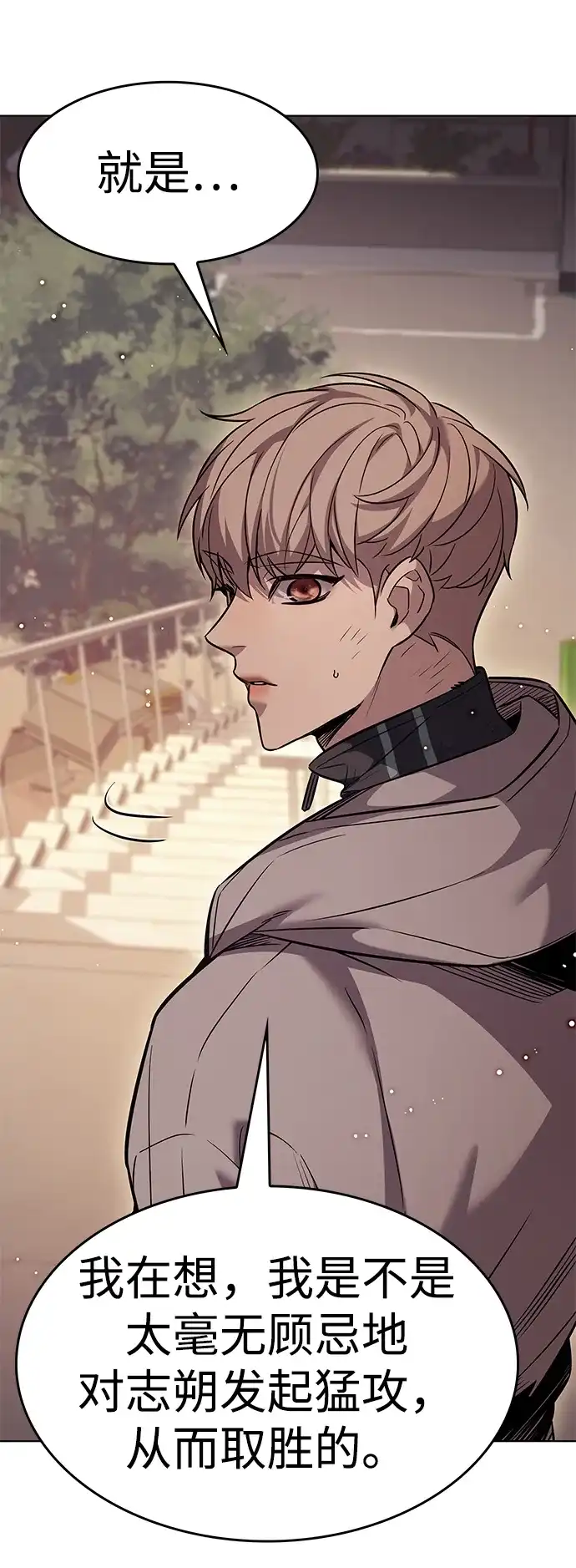 第390话-觉醒吧，铲屎官！-孙齐皓,ZHENA（第8张）