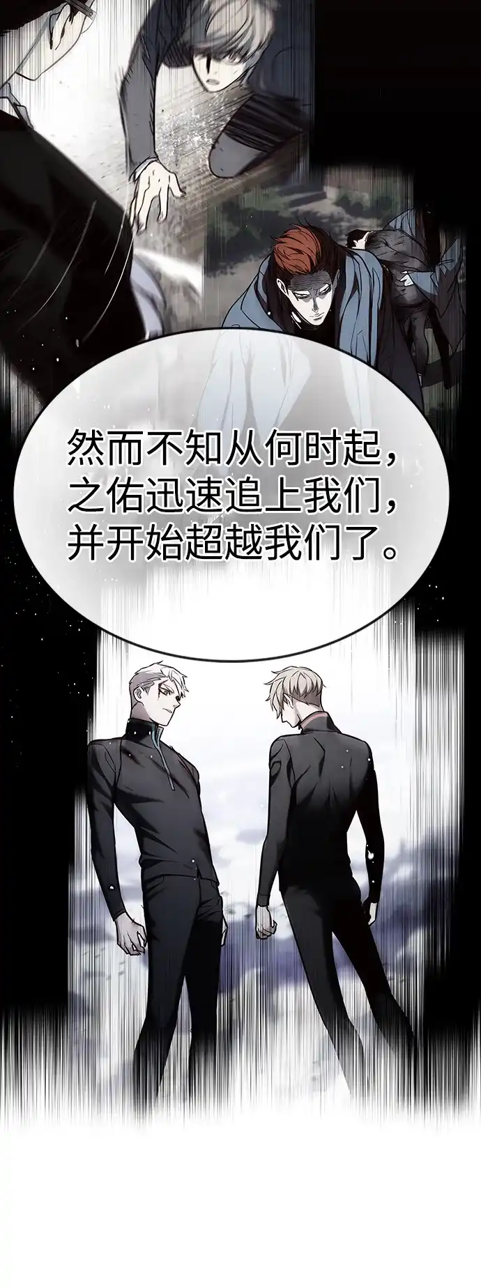 第390话-觉醒吧，铲屎官！-孙齐皓,ZHENA（第32张）