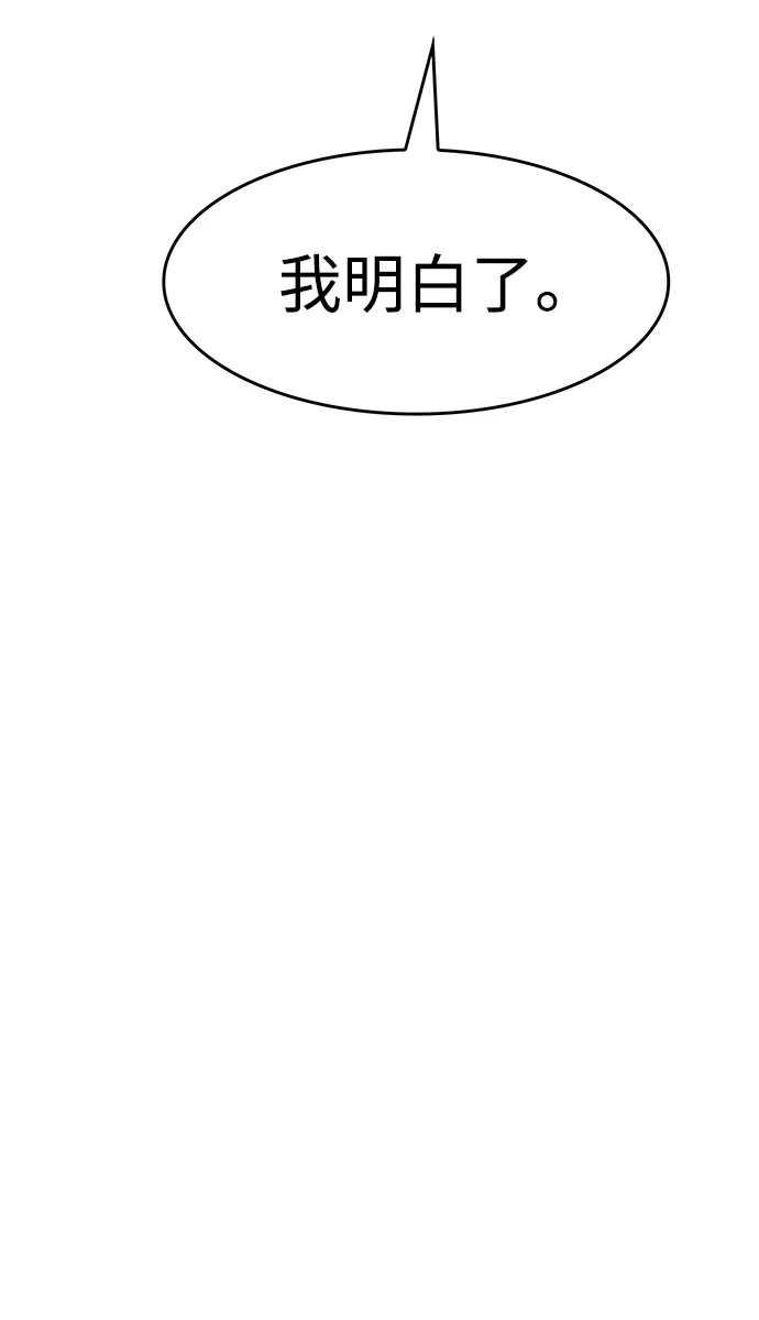 第391话-觉醒吧，铲屎官！-孙齐皓,ZHENA（第42张）