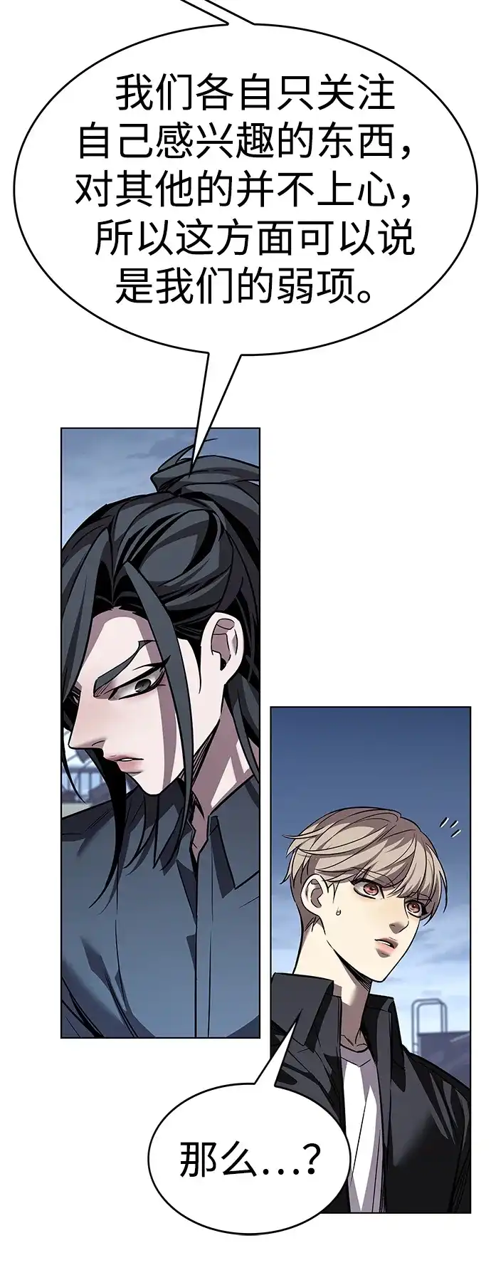 第391话-觉醒吧，铲屎官！-孙齐皓,ZHENA（第26张）