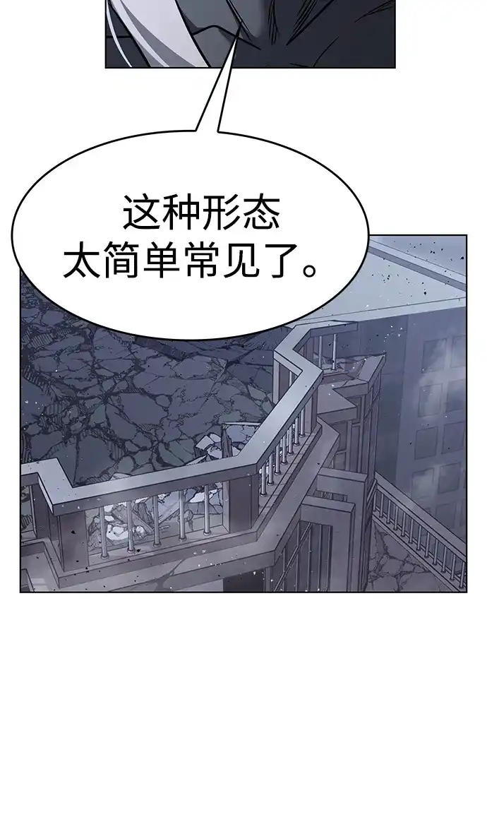 第391话-觉醒吧，铲屎官！-孙齐皓,ZHENA（第18张）
