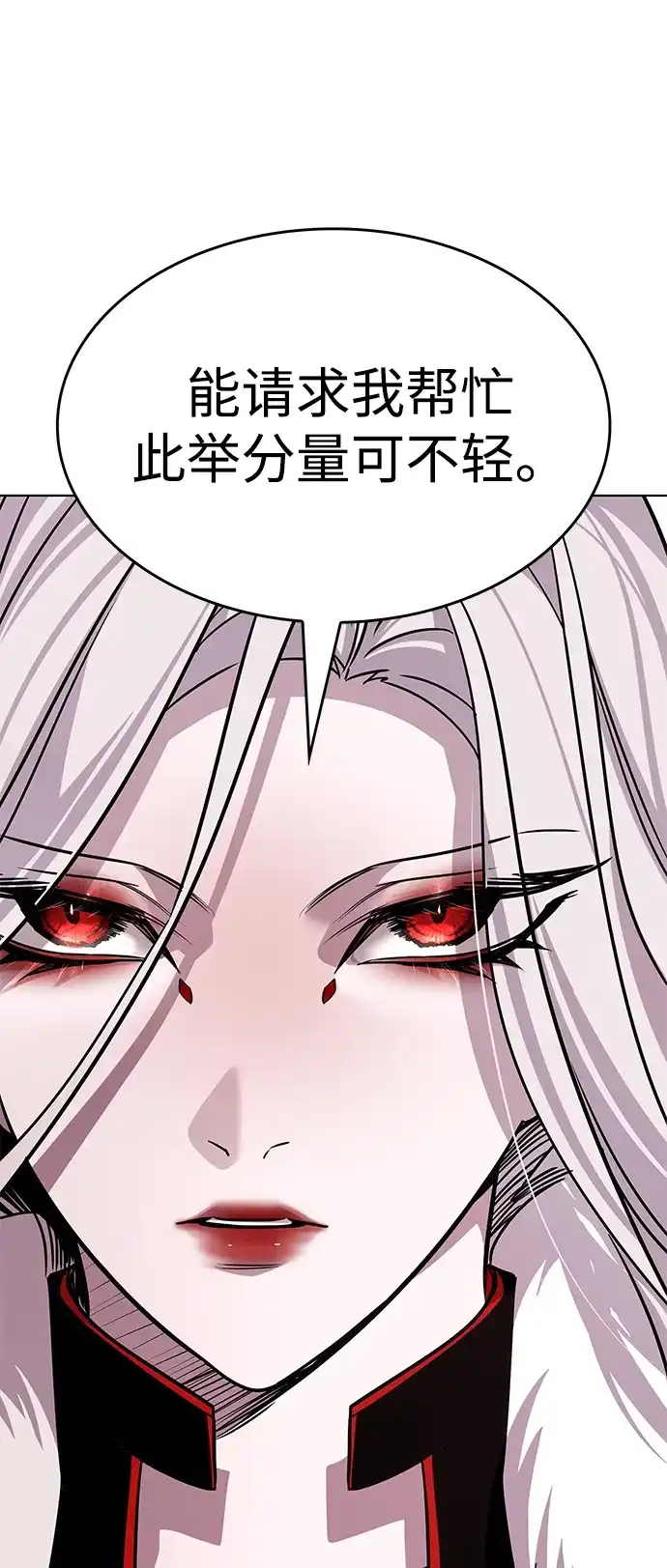 第391话-觉醒吧，铲屎官！-孙齐皓,ZHENA（第38张）