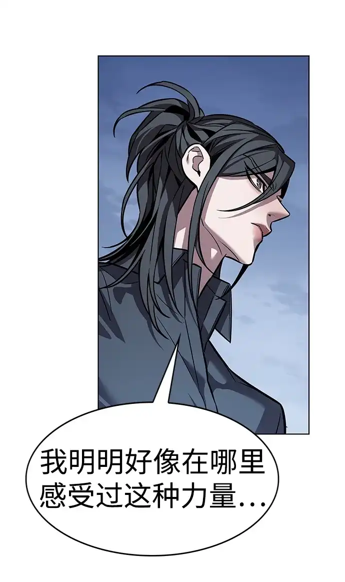 第391话-觉醒吧，铲屎官！-孙齐皓,ZHENA（第22张）