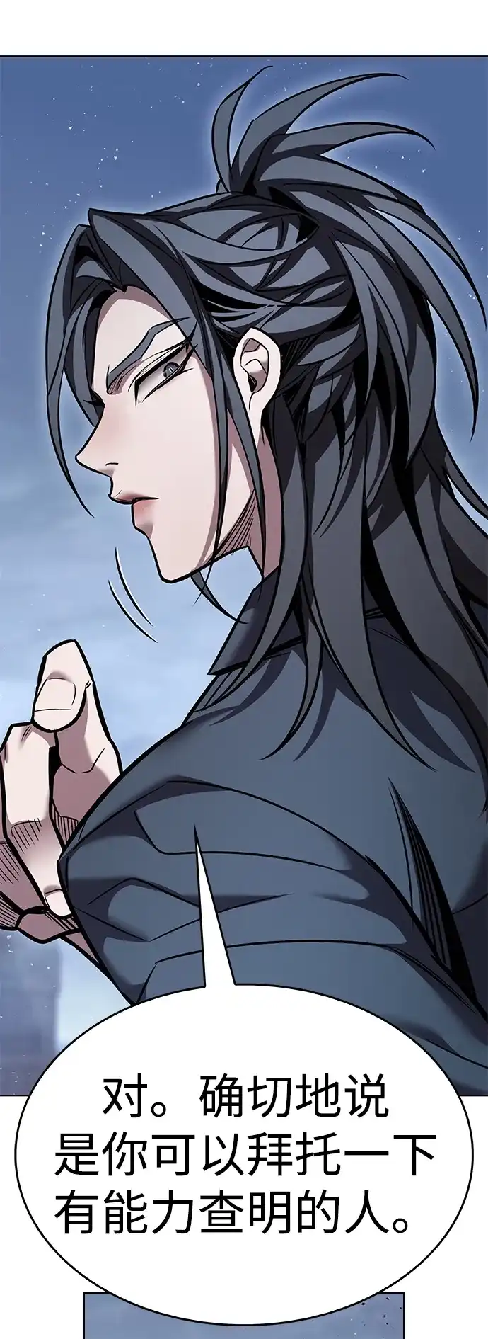 第391话-觉醒吧，铲屎官！-孙齐皓,ZHENA（第29张）