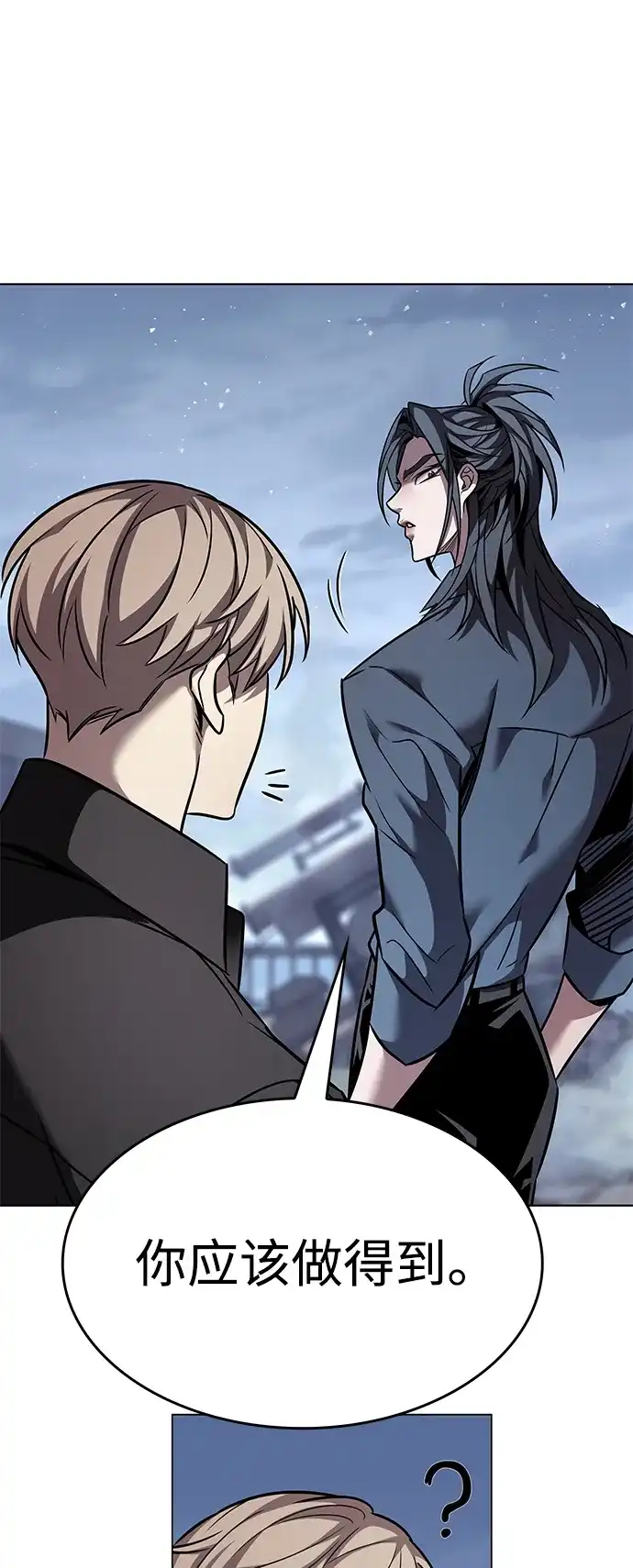 第391话-觉醒吧，铲屎官！-孙齐皓,ZHENA（第27张）