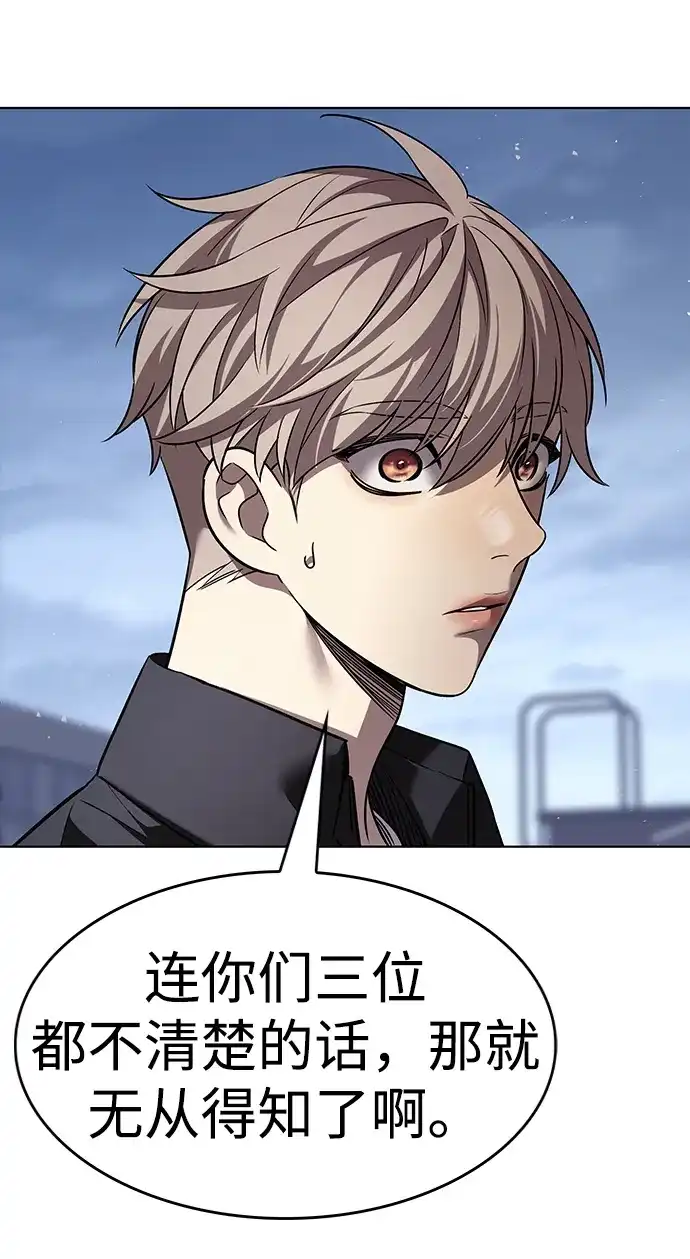 第391话-觉醒吧，铲屎官！-孙齐皓,ZHENA（第24张）