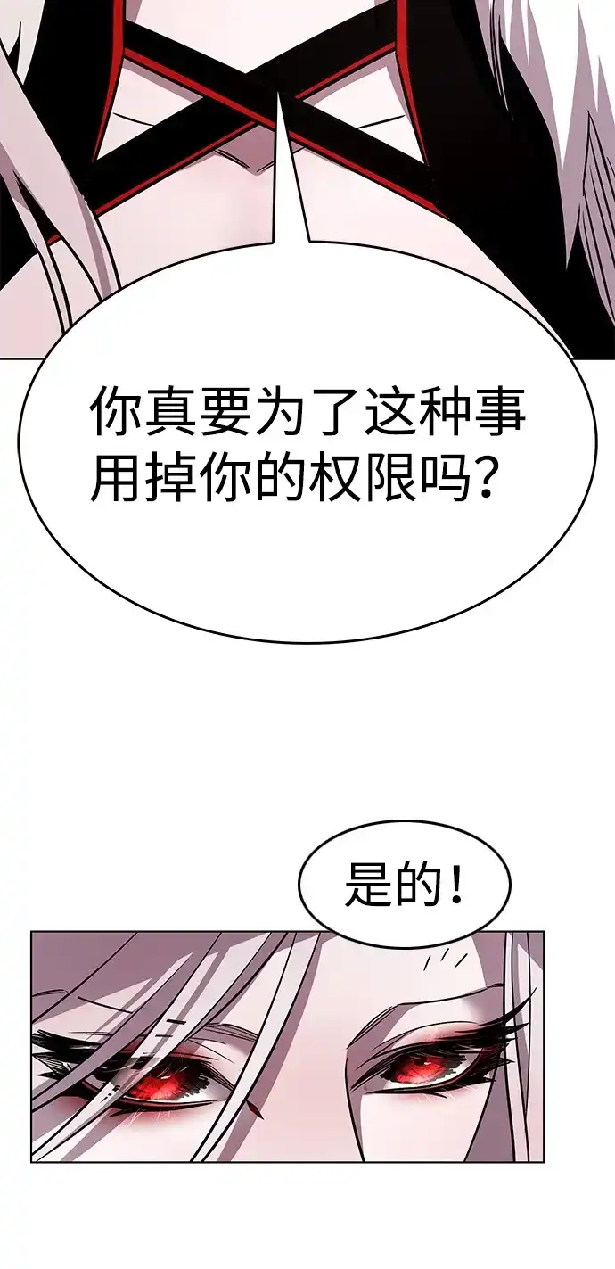 第391话-觉醒吧，铲屎官！-孙齐皓,ZHENA（第39张）