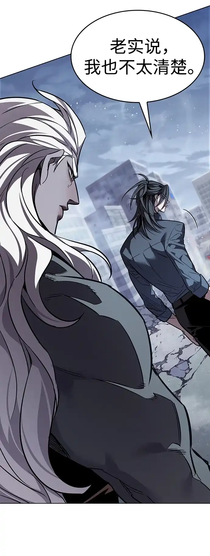 第391话-觉醒吧，铲屎官！-孙齐皓,ZHENA（第21张）