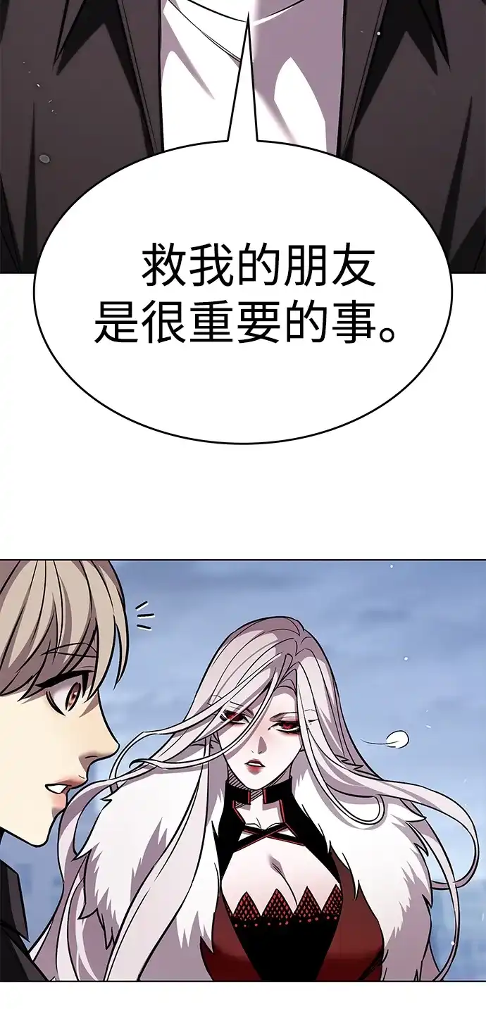 第391话-觉醒吧，铲屎官！-孙齐皓,ZHENA（第41张）