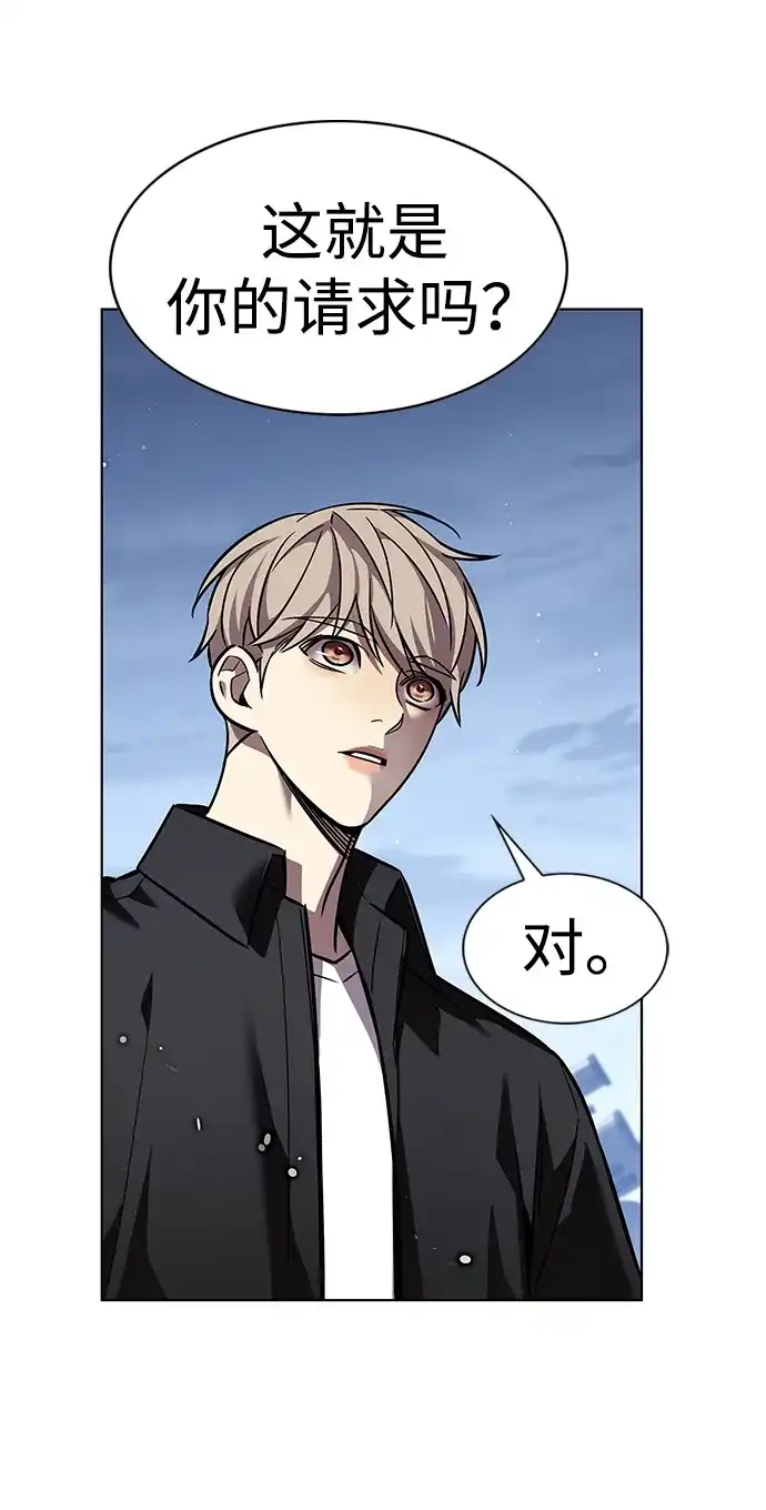 第391话-觉醒吧，铲屎官！-孙齐皓,ZHENA（第37张）