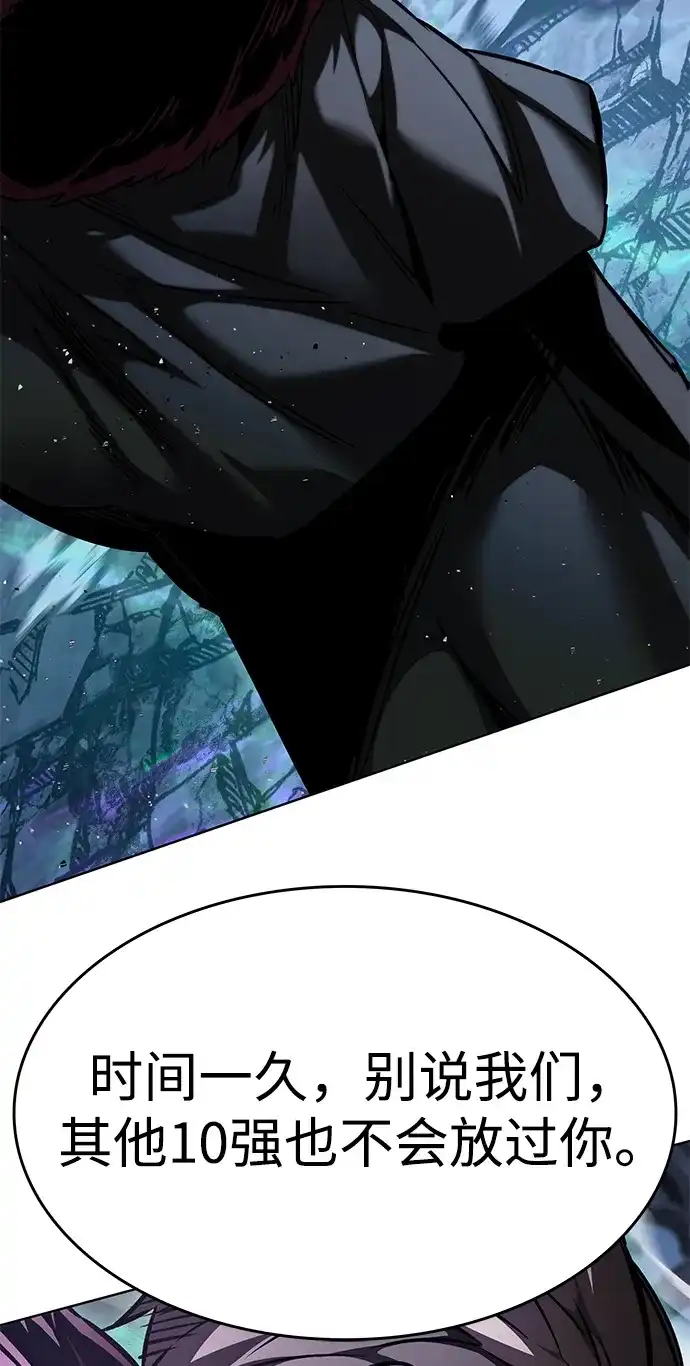 第405话-觉醒吧，铲屎官！-孙齐皓,ZHENA（第7张）