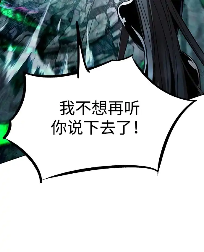 第405话-觉醒吧，铲屎官！-孙齐皓,ZHENA（第16张）