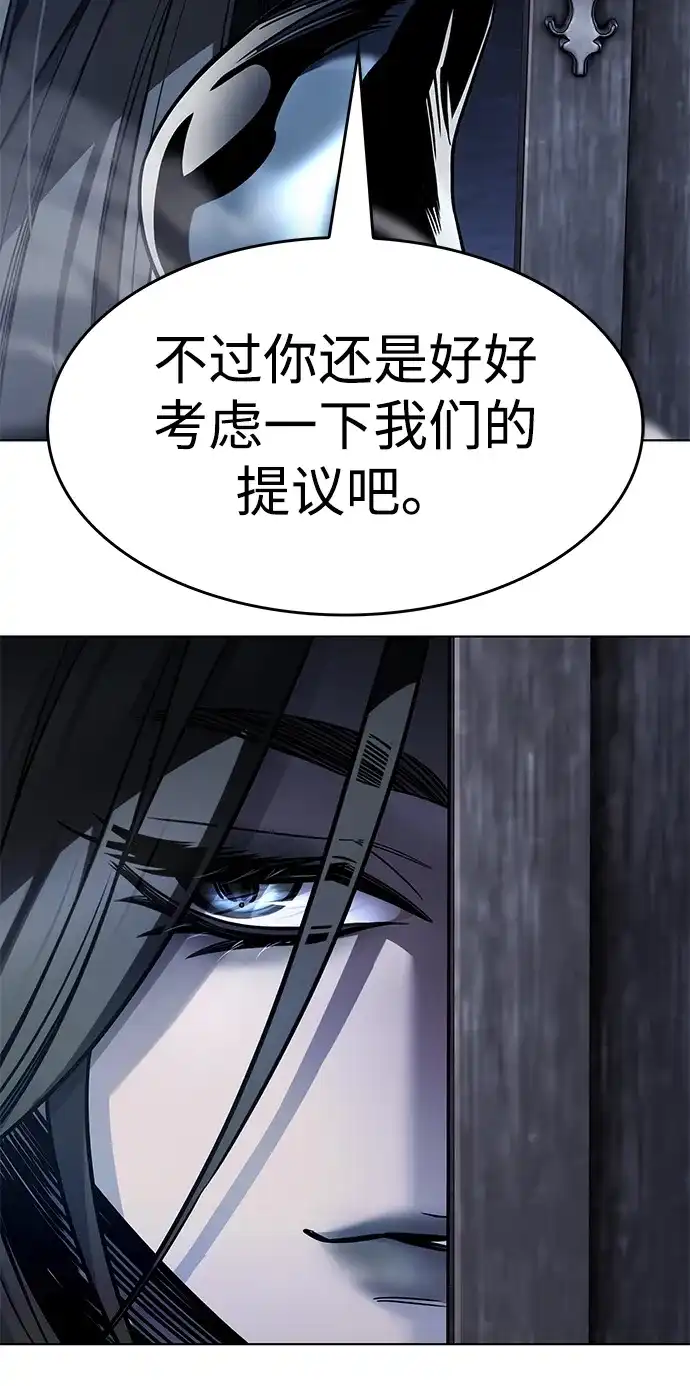 第405话-觉醒吧，铲屎官！-孙齐皓,ZHENA（第19张）