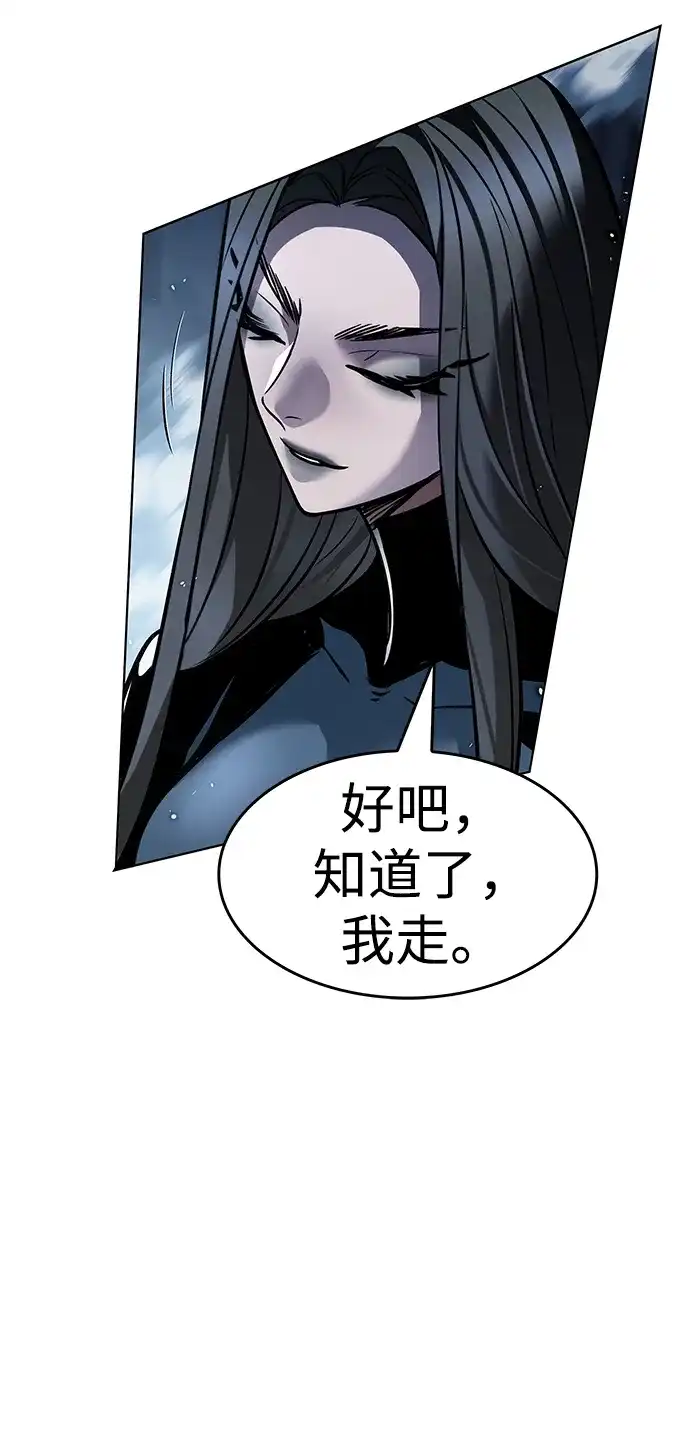 第405话-觉醒吧，铲屎官！-孙齐皓,ZHENA（第17张）