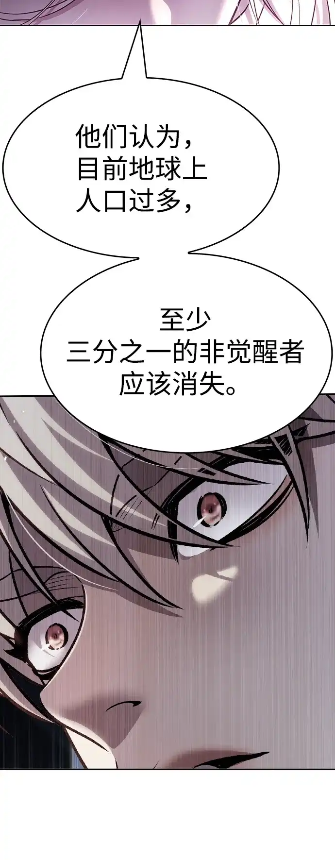 第406话-觉醒吧，铲屎官！-孙齐皓,ZHENA（第12张）