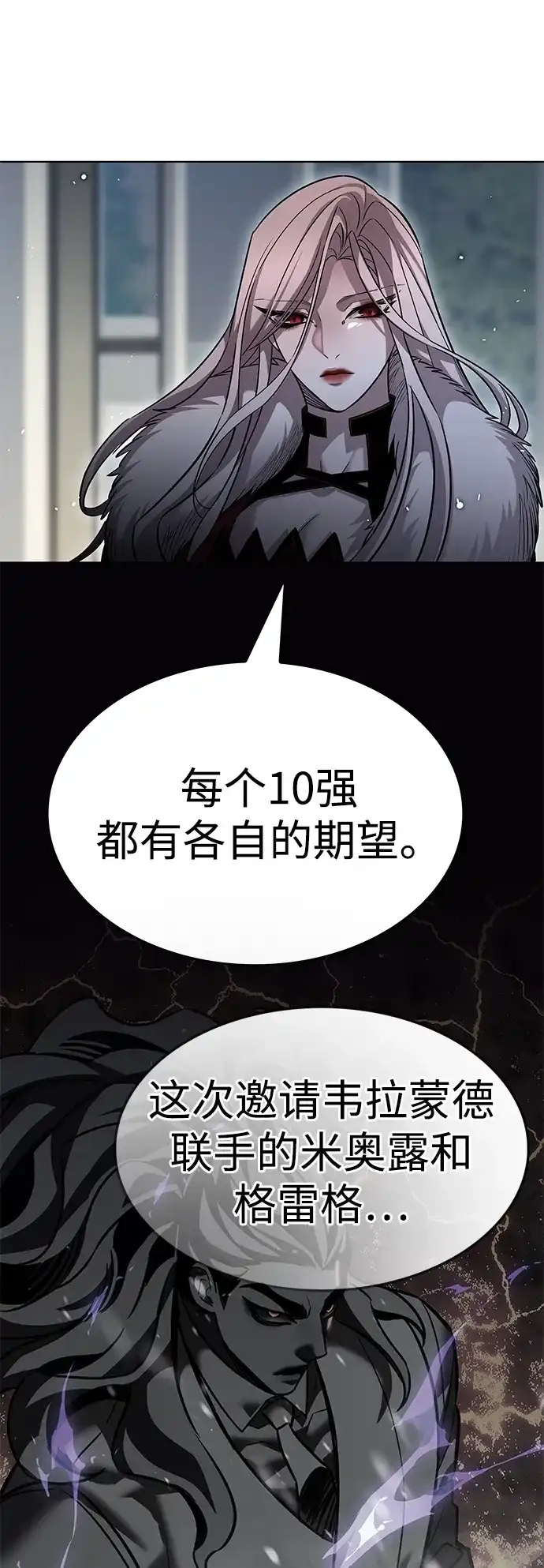 第406话-觉醒吧，铲屎官！-孙齐皓,ZHENA（第7张）
