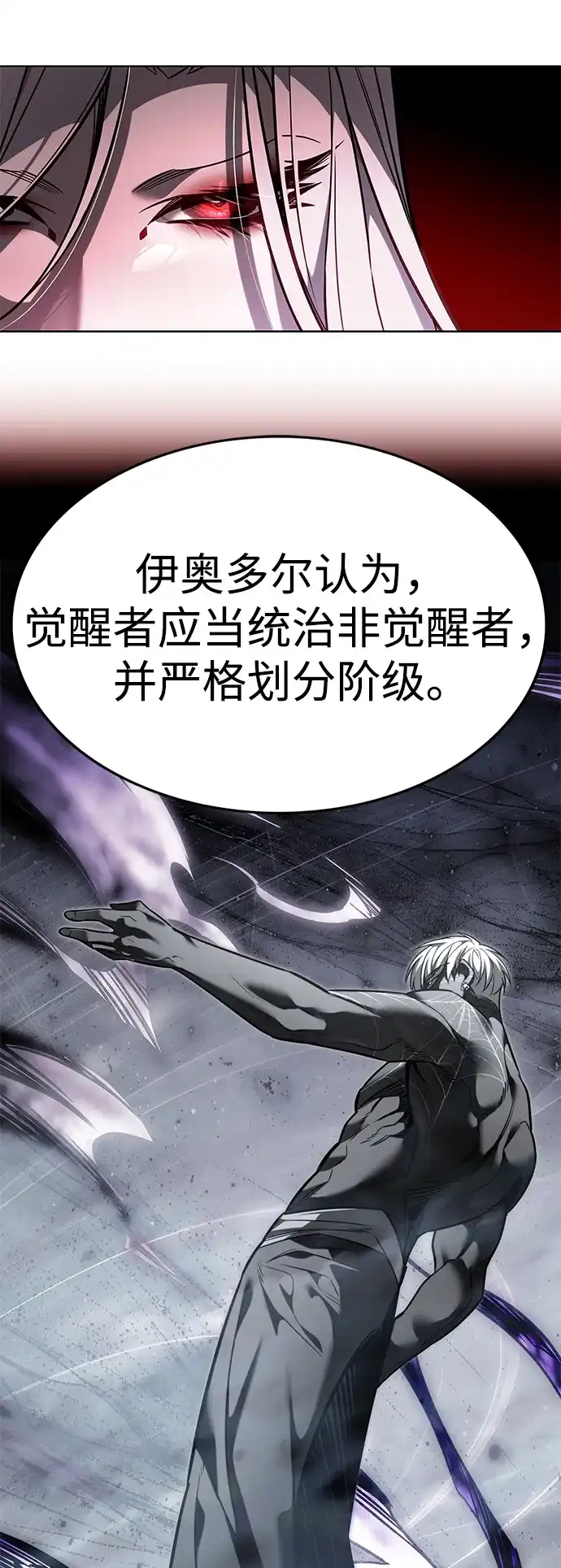第406话-觉醒吧，铲屎官！-孙齐皓,ZHENA（第17张）