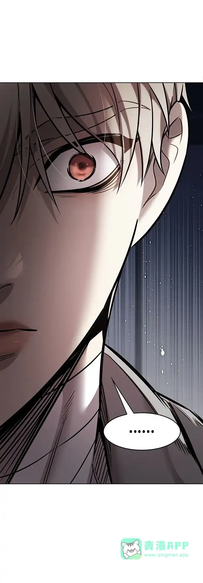 第406话-觉醒吧，铲屎官！-孙齐皓,ZHENA（第15张）