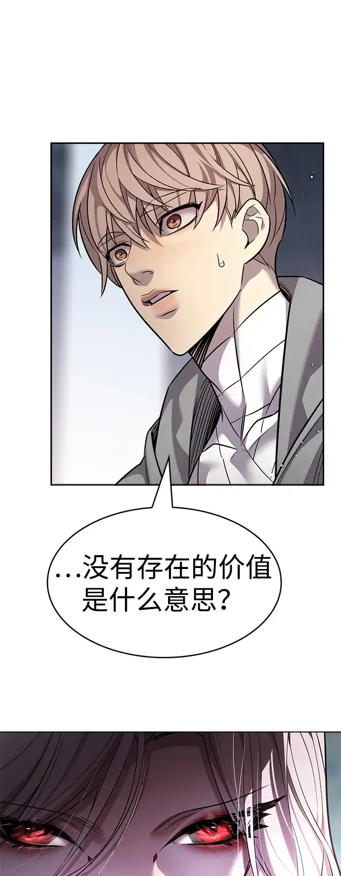 第406话-觉醒吧，铲屎官！-孙齐皓,ZHENA（第11张）