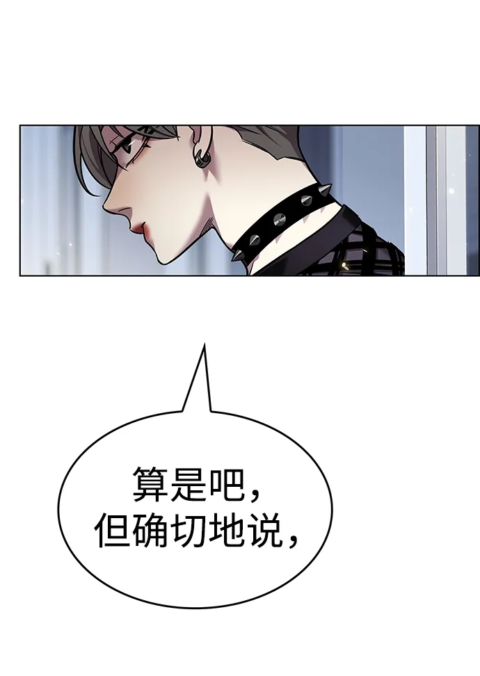 第407话-觉醒吧，铲屎官！-孙齐皓,ZHENA（第13张）