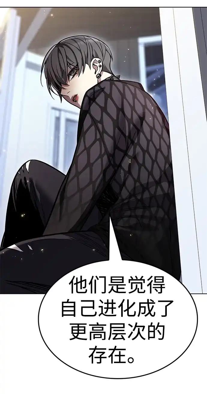 第407话-觉醒吧，铲屎官！-孙齐皓,ZHENA（第14张）
