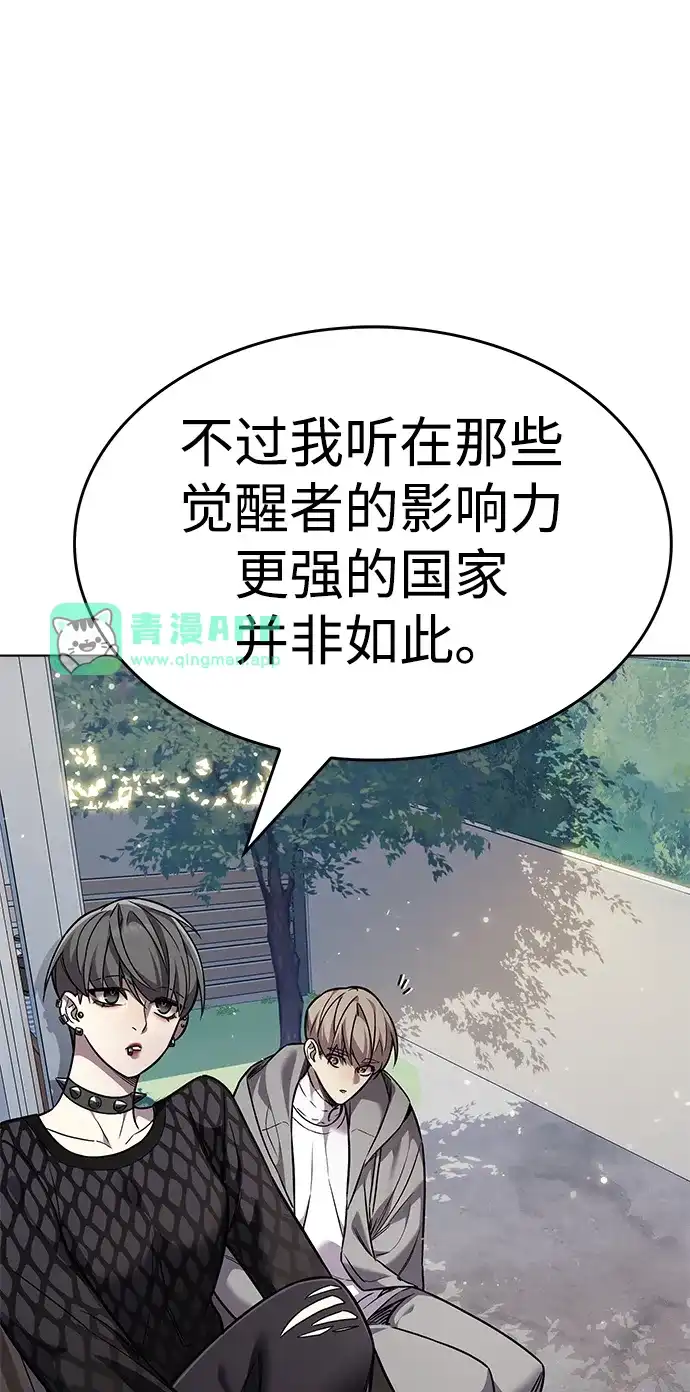 第407话-觉醒吧，铲屎官！-孙齐皓,ZHENA（第10张）