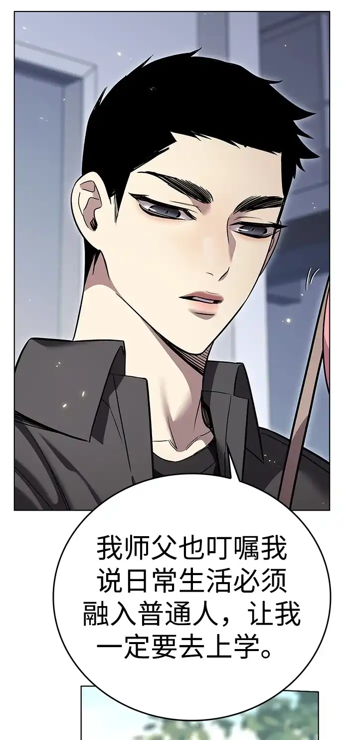 第407话-觉醒吧，铲屎官！-孙齐皓,ZHENA（第8张）