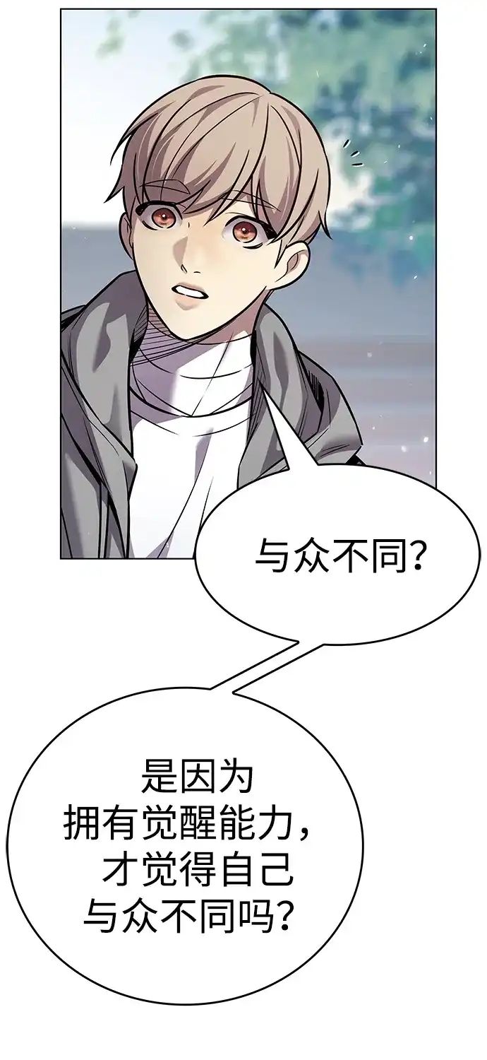 第407话-觉醒吧，铲屎官！-孙齐皓,ZHENA（第12张）