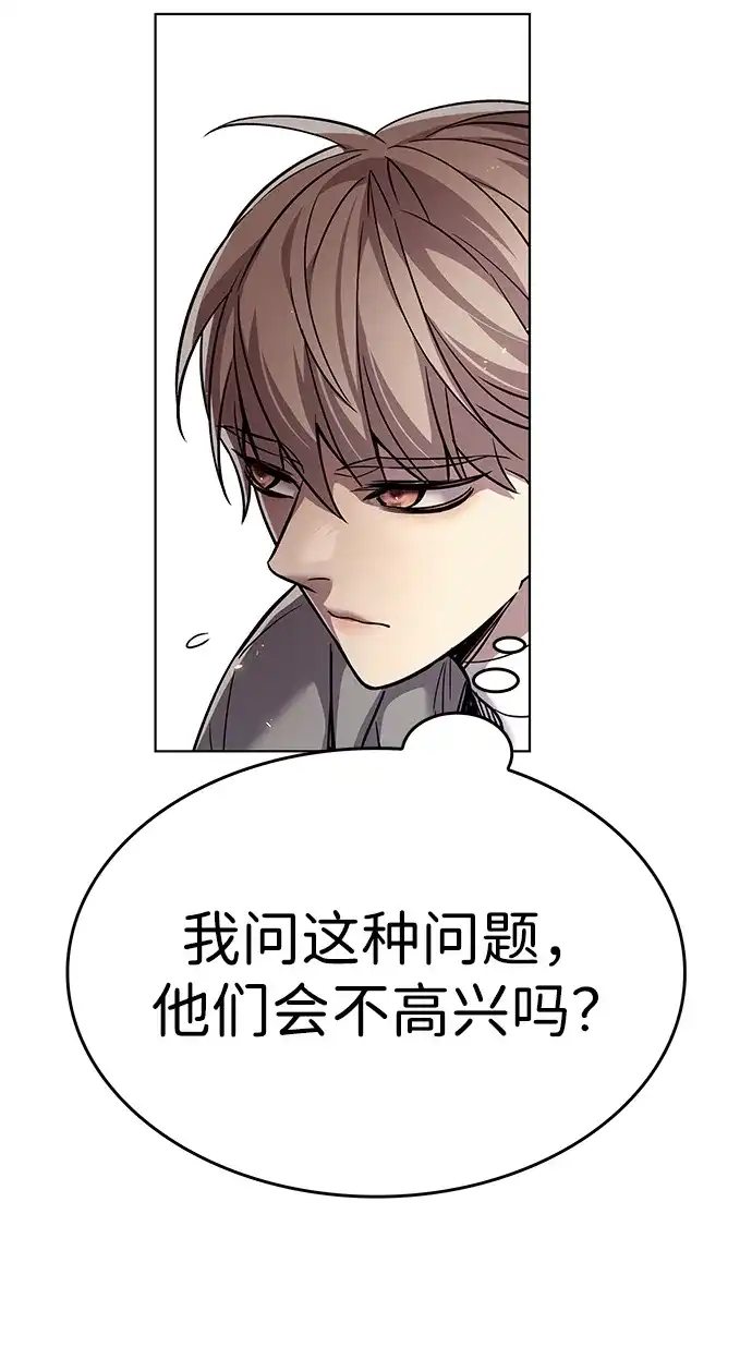 第407话-觉醒吧，铲屎官！-孙齐皓,ZHENA（第4张）