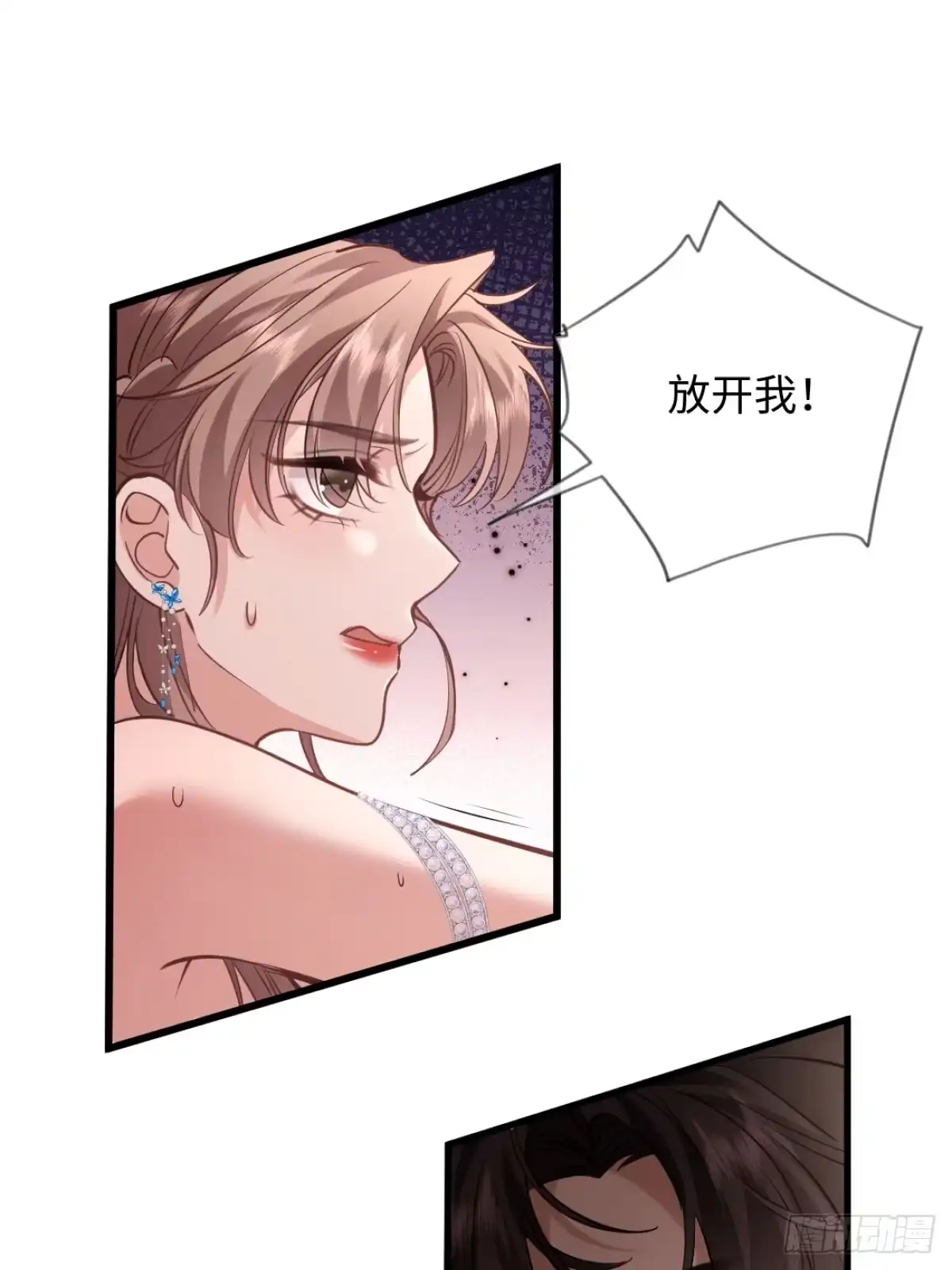 11-前世的婆婆-拒绝捐肾，我成了前任的小舅妈-snapstudio+三木森工作室_SMS（第13张）