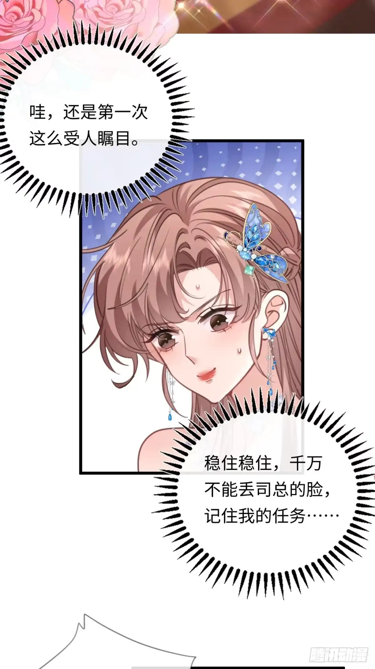 11-前世的婆婆-拒绝捐肾，我成了前任的小舅妈-snapstudio+三木森工作室_SMS（第4张）
