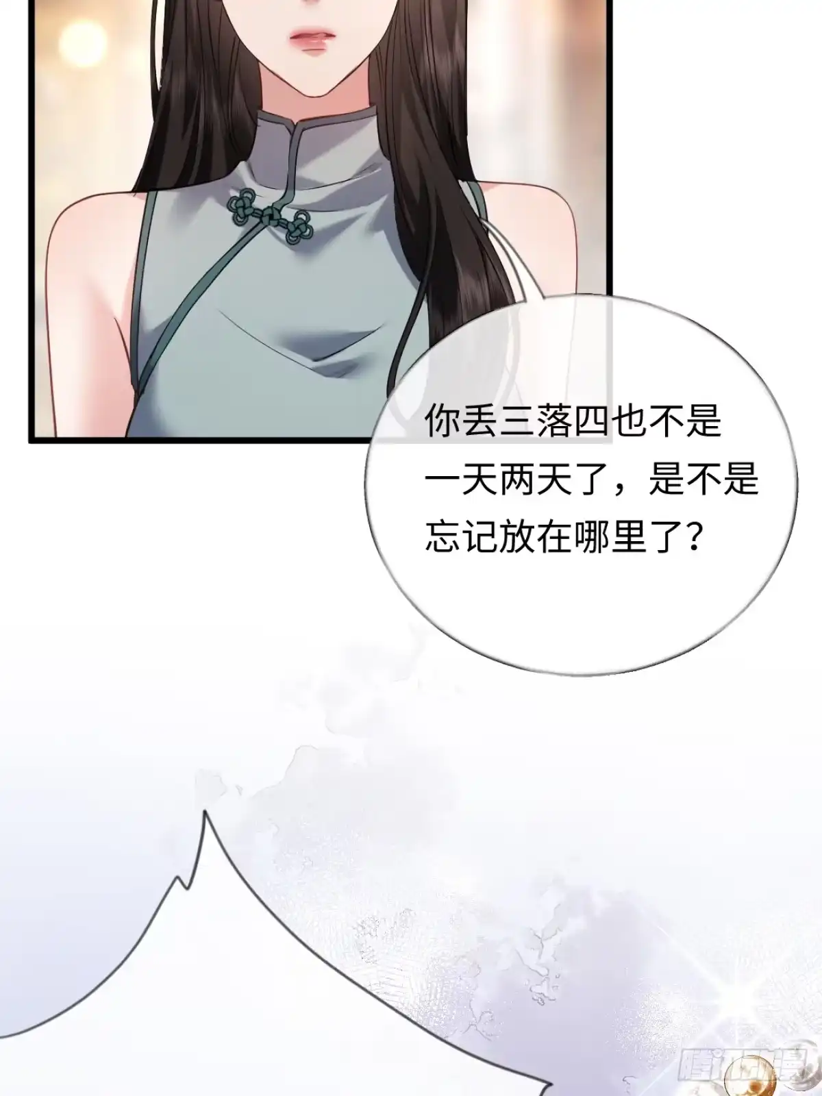 14-搜身！-拒绝捐肾，我成了前任的小舅妈-snapstudio+三木森工作室_SMS（第18张）