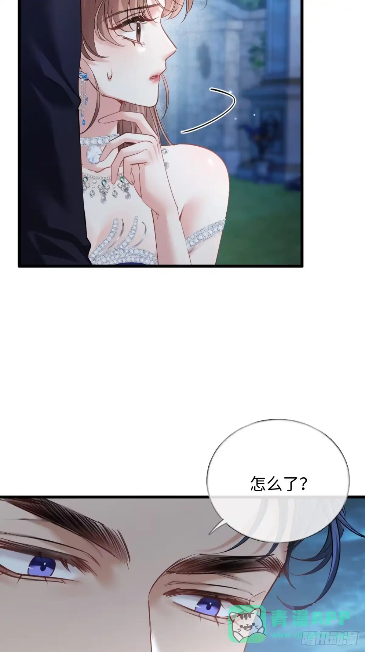 14-搜身！-拒绝捐肾，我成了前任的小舅妈-snapstudio+三木森工作室_SMS（第6张）