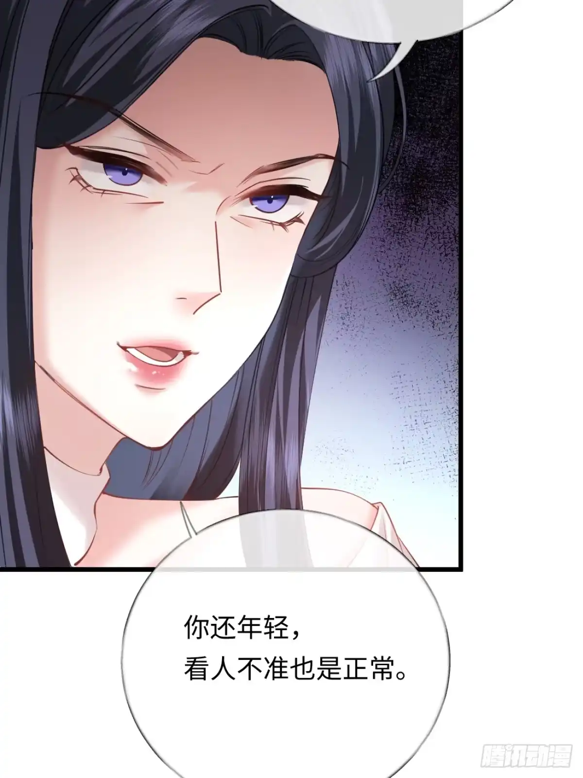 15-你想包庇小偷？-拒绝捐肾，我成了前任的小舅妈-snapstudio+三木森工作室_SMS（第9张）
