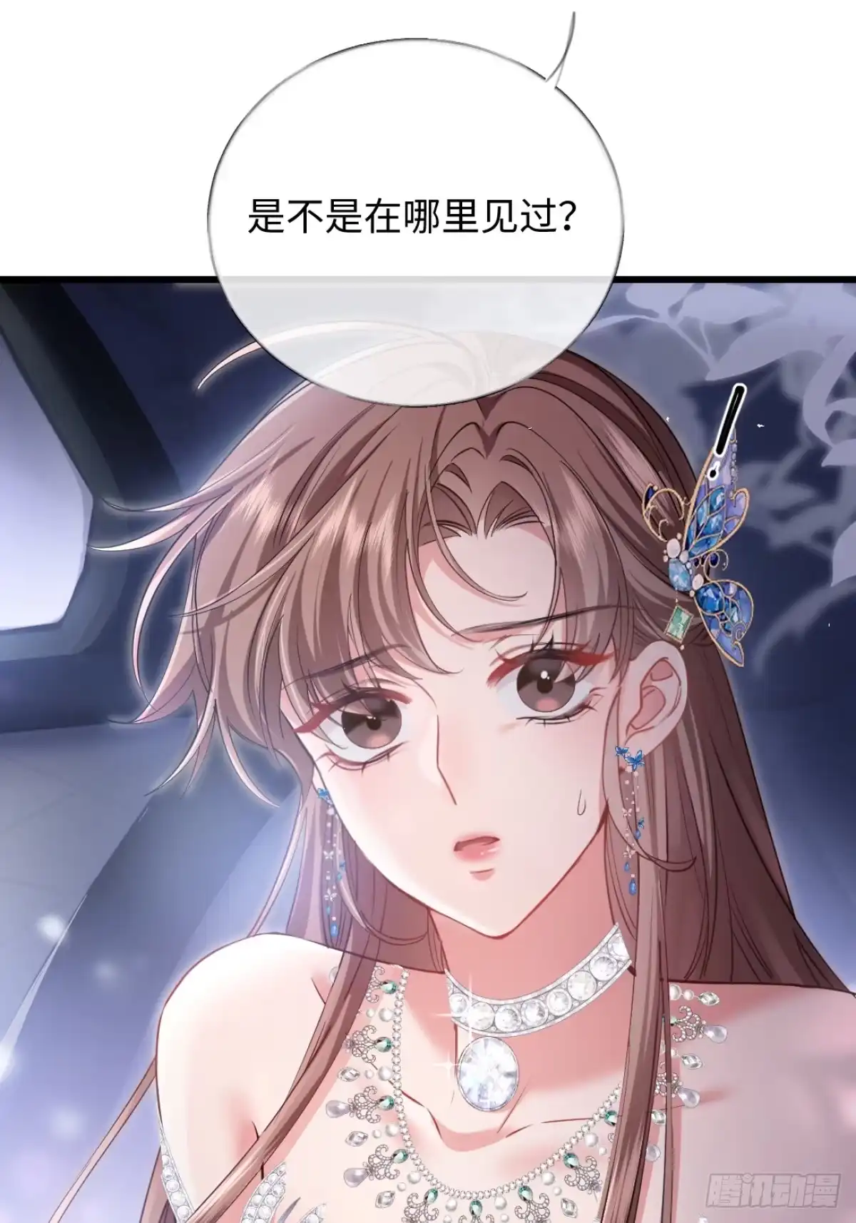 16-我们是不是见过？-拒绝捐肾，我成了前任的小舅妈-snapstudio+三木森工作室_SMS（第2张）