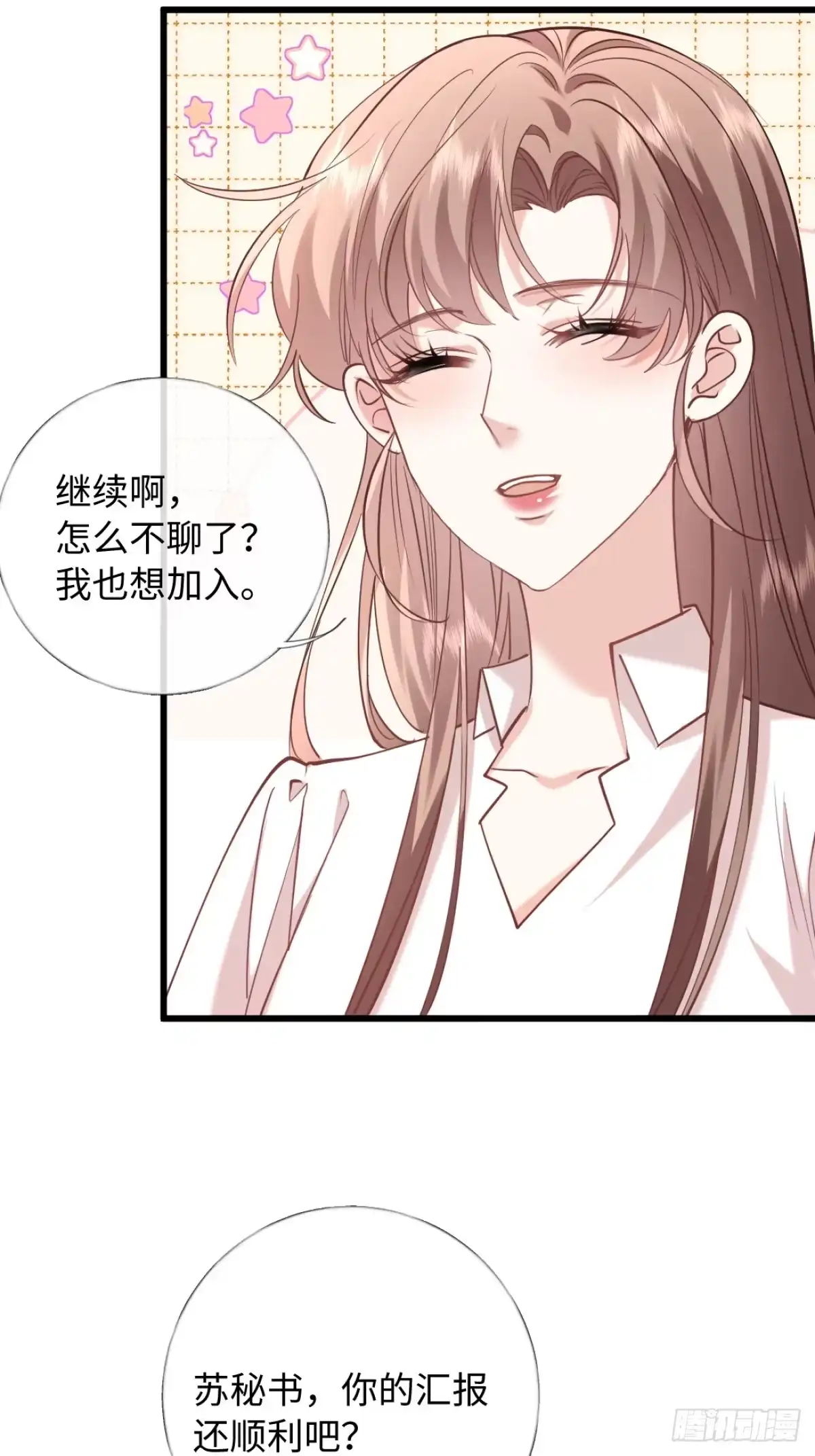 18-他杀过人-拒绝捐肾，我成了前任的小舅妈-snapstudio+三木森工作室_SMS（第5张）