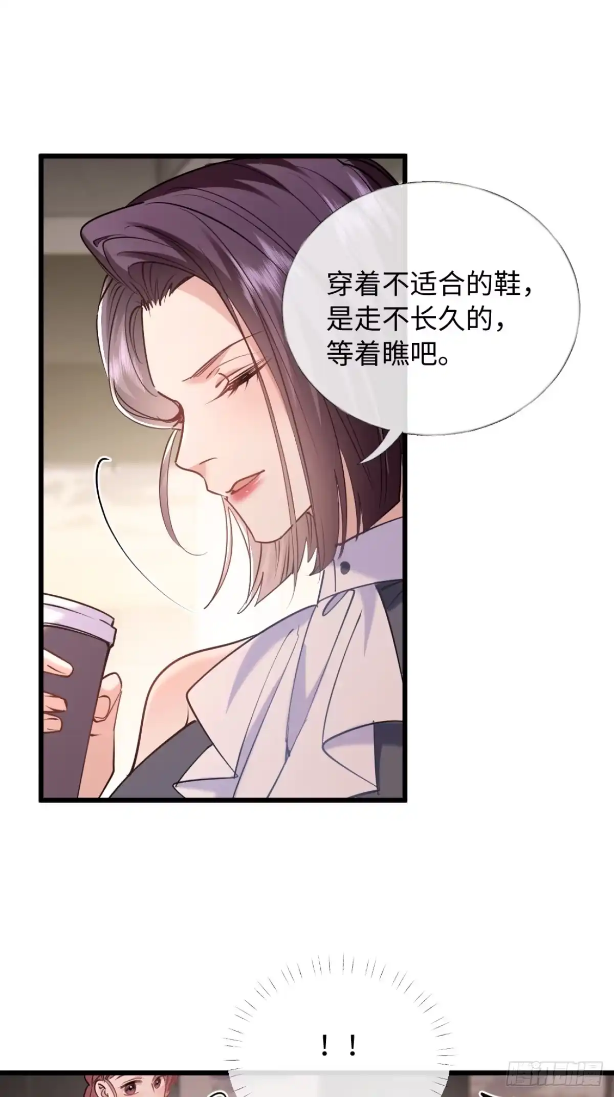 18-他杀过人-拒绝捐肾，我成了前任的小舅妈-snapstudio+三木森工作室_SMS（第3张）