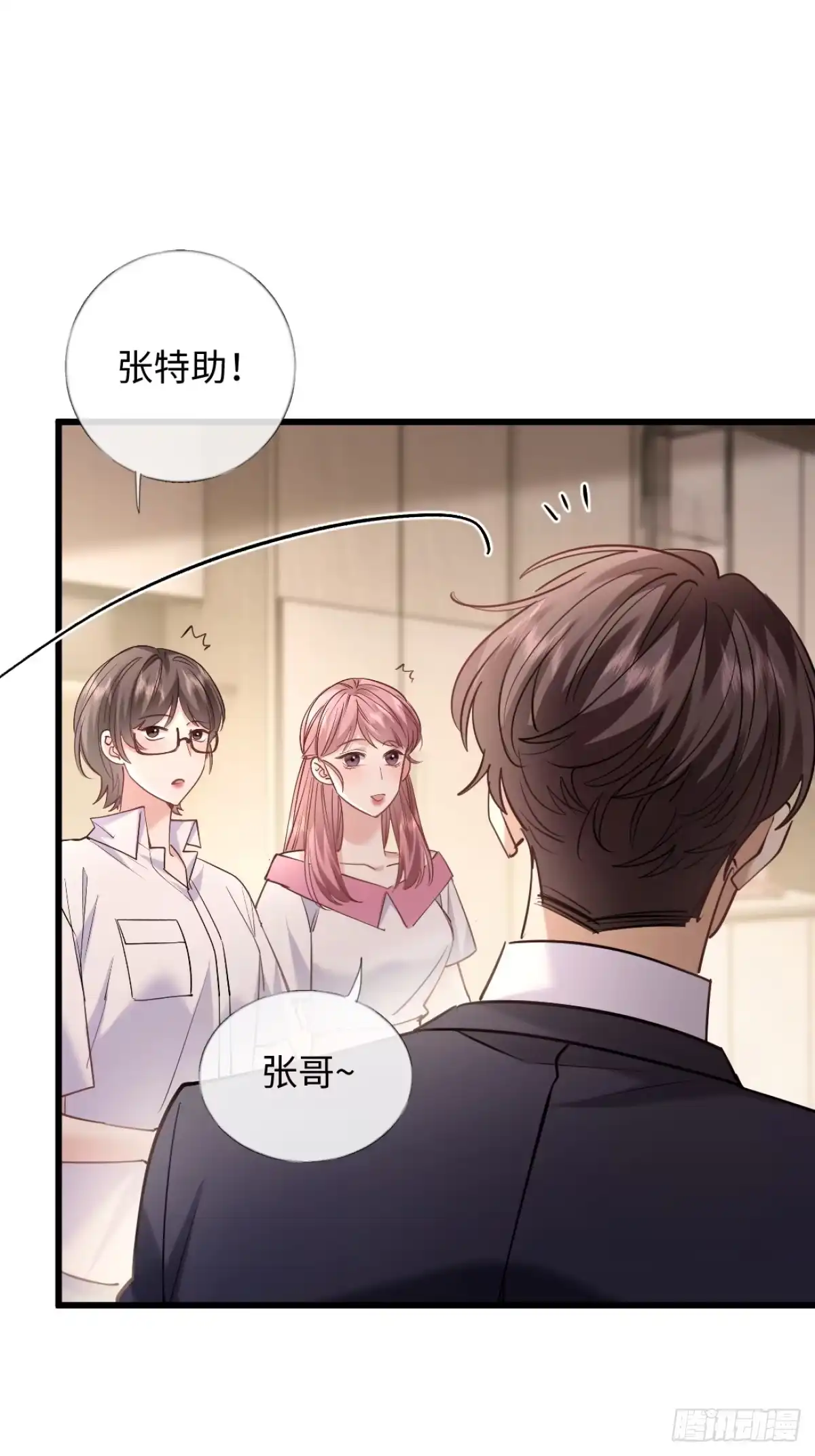 18-他杀过人-拒绝捐肾，我成了前任的小舅妈-snapstudio+三木森工作室_SMS（第9张）