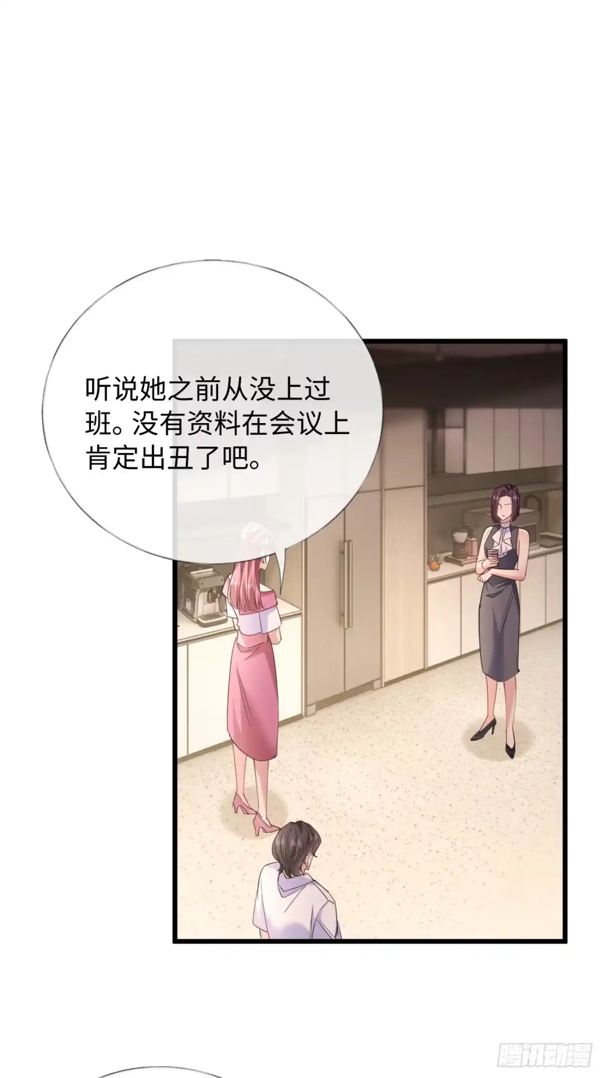 18-他杀过人-拒绝捐肾，我成了前任的小舅妈-snapstudio+三木森工作室_SMS（第1张）