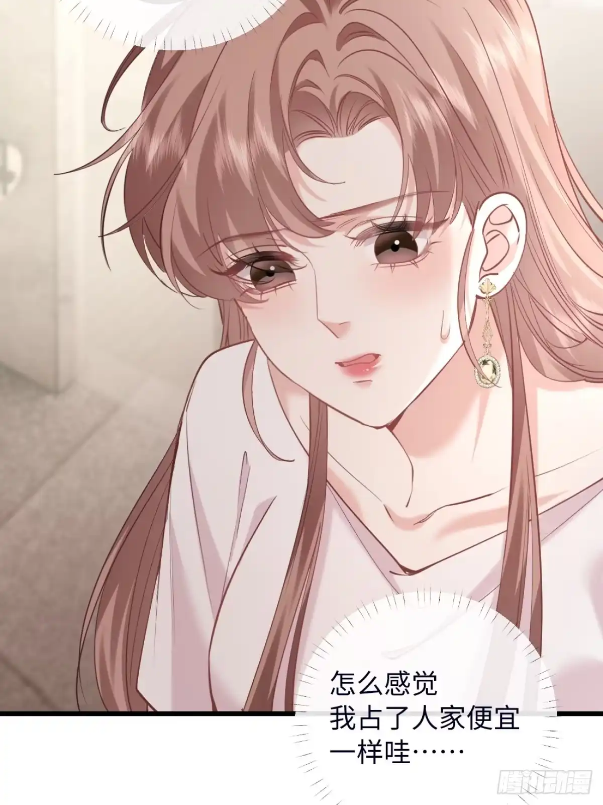 20-我是他们play的一环？-拒绝捐肾，我成了前任的小舅妈-snapstudio+三木森工作室_SMS（第9张）