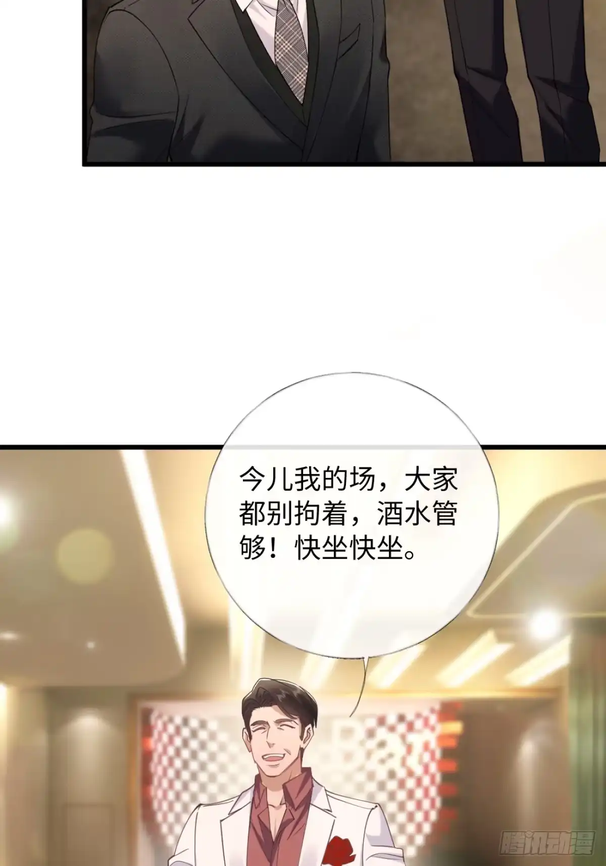 21-你来脱？-拒绝捐肾，我成了前任的小舅妈-snapstudio+三木森工作室_SMS（第24张）
