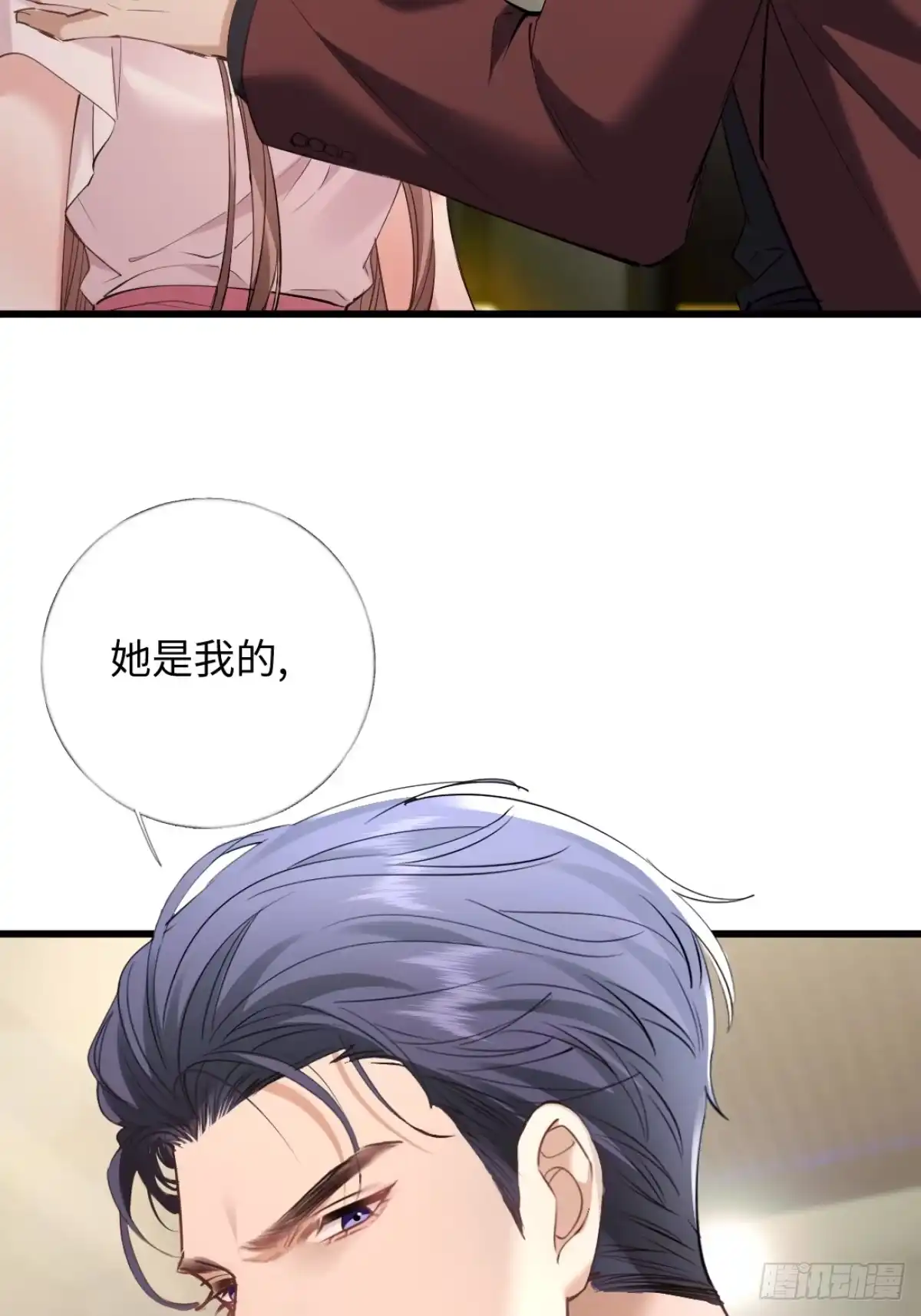 21-你来脱？-拒绝捐肾，我成了前任的小舅妈-snapstudio+三木森工作室_SMS（第21张）
