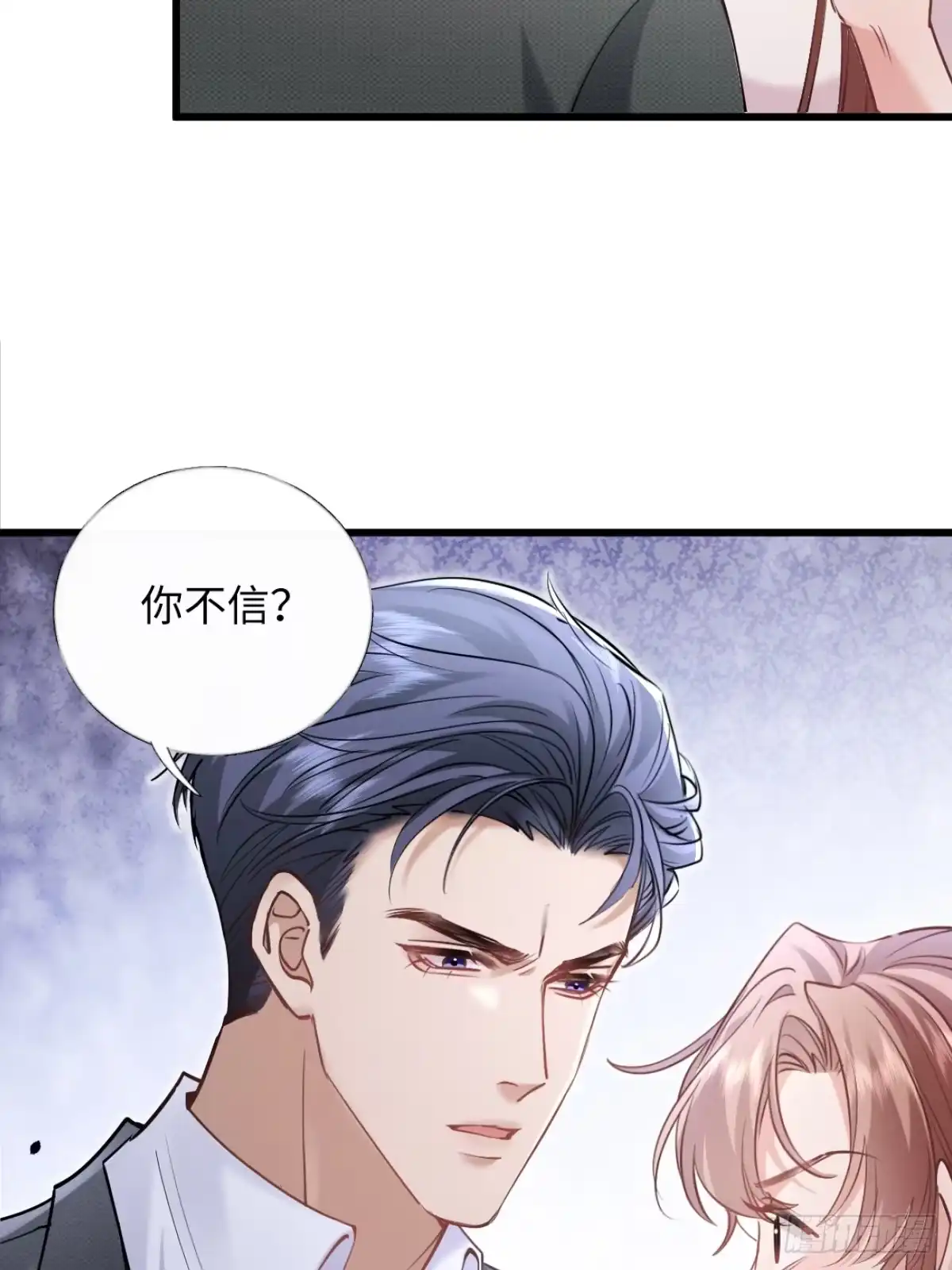 23-苏暖不见了！-拒绝捐肾，我成了前任的小舅妈-snapstudio+三木森工作室_SMS（第11张）