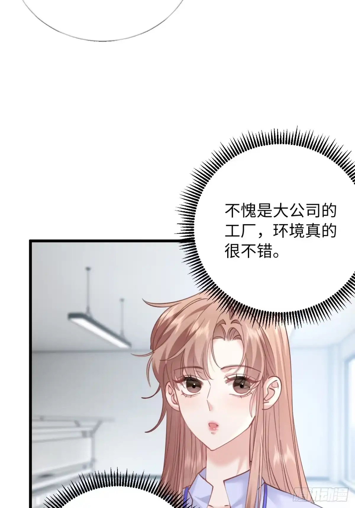 24-绑架!-拒绝捐肾，我成了前任的小舅妈-snapstudio+三木森工作室_SMS（第6张）