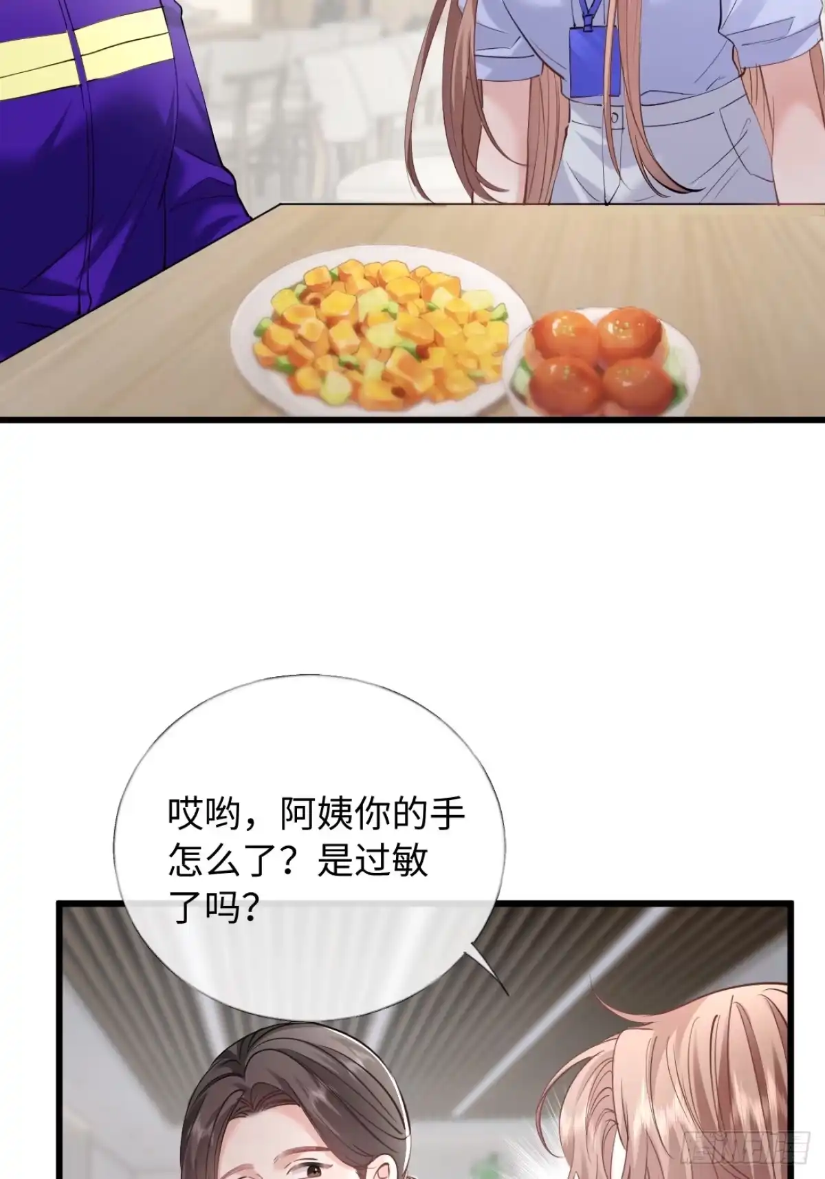24-绑架!-拒绝捐肾，我成了前任的小舅妈-snapstudio+三木森工作室_SMS（第18张）